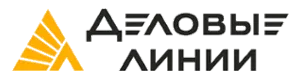 Деловые Линии