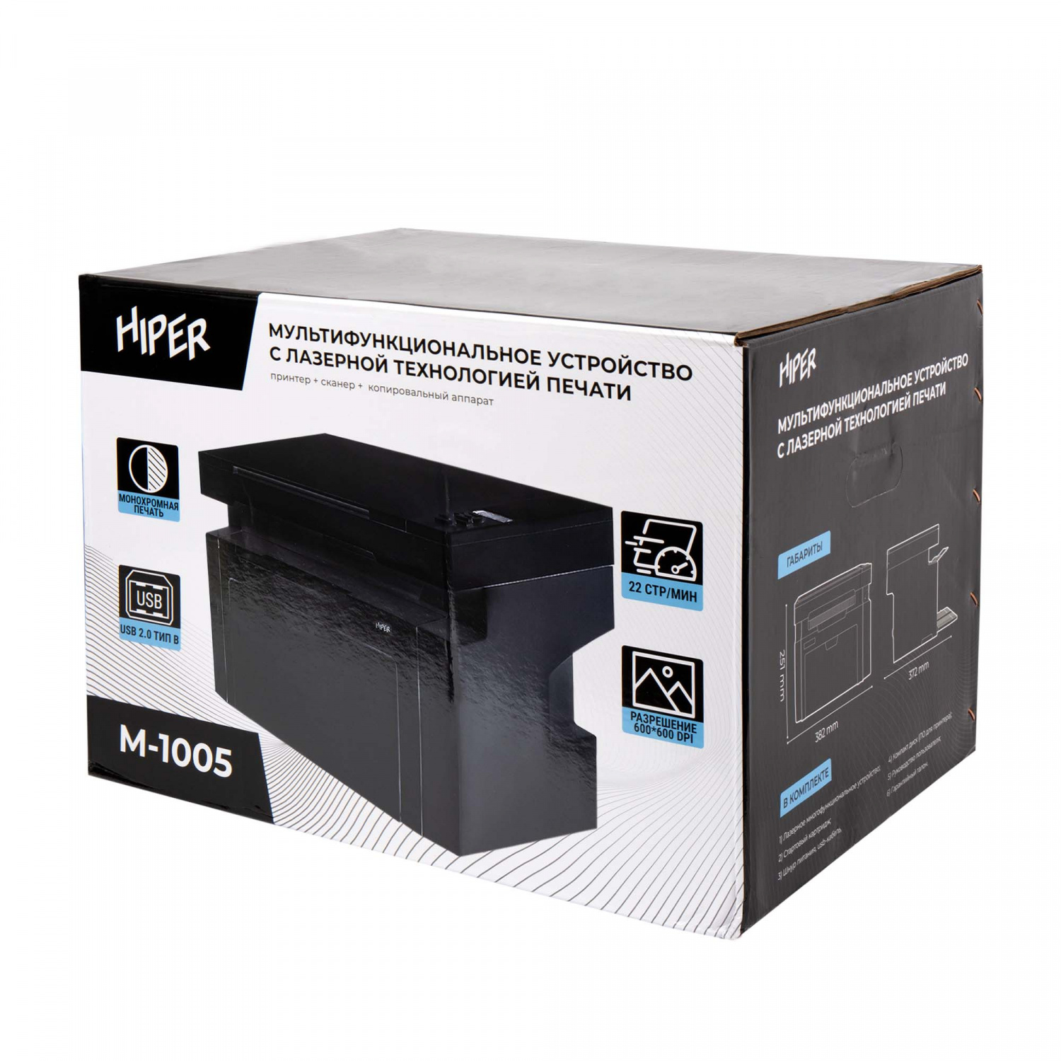 МФУ лазерное черно-белое HIPER M-1005NW Black (3-1), A4, LCD, USB,  Bluetooth, RJ-45, Wi-Fi (арт. M-1005NW (BL)) купить в OfiTrade |  Характеристики, фото, цена