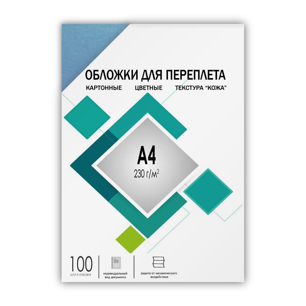 А4 100 картон. Обложка для переплета. Обложка для переплета картонная а4. Обложки кожа для переплета картонные с тиснением. Обложка а4 кожа белая (100шт).