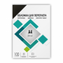 Обложки для переплета ГЕЛЕОС А4, кожа, черные, 100 шт (арт. CCA4B)