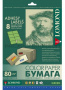 Бумага Lomond Самоклеящаяся бумага для этикеток, Зеленый, A4, 8 шт. (105 x 74.3 мм), 80 г/м2, 50л (арт. 2120045)